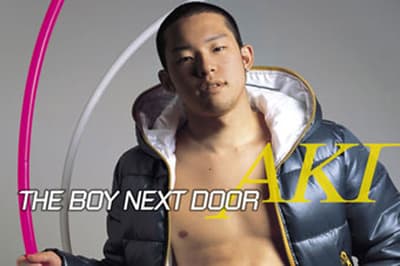 【PDF書籍】THE BOY NEXT DOOR ☆AKI