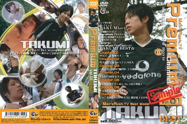 Men’s Rush.TV Premium Channel vol.01 TAKUMI Best【GET-film DVDトースター】
