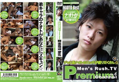 Men’s Rush.TV Premium Channel Vol.06 NAOTO BEST【GET-film DVDトースター】