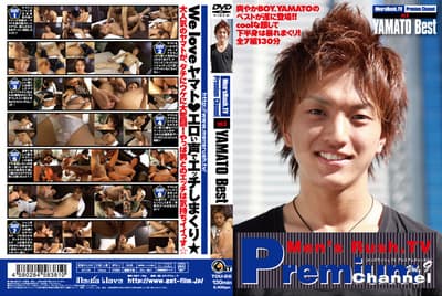 Men’s Rush.TV Premium Channel vol.9 YAMATO Best【GET-film DVDトースター】